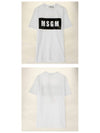 Box Logo Print Cotton Short Sleeve T-Shirt White - MSGM - BALAAN 6