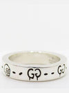 477932 Ring Jewelry - GUCCI - BALAAN 3