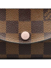 N64423 Coin Purse - LOUIS VUITTON - BALAAN 2