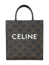 Medium Vertical Cabas Tote Bag In Triomphe Canvas With Print Black - CELINE - BALAAN 2