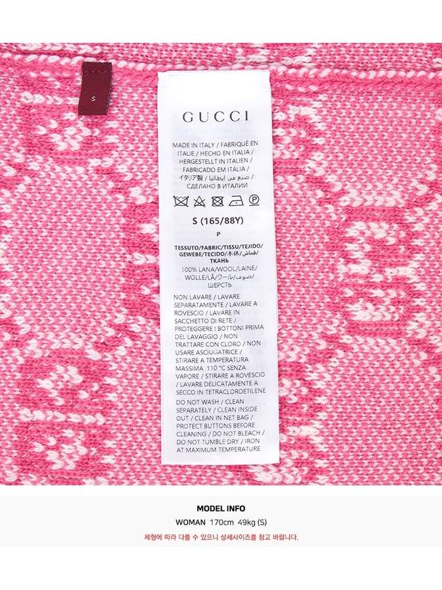 GG Boucle Jacquard Cardigan Pink - GUCCI - BALAAN 11