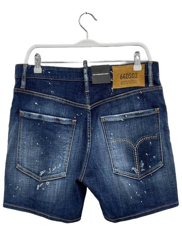 Commando Jeans Shorts S74MU0772 - DSQUARED2 - BALAAN 2