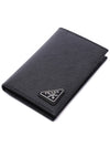 Saffiano Triangular Logo Flap Card Wallet Black - PRADA - BALAAN 6