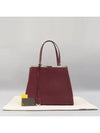 8BH272 Tote Bag - FENDI - BALAAN 1