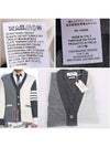 Men's Sustainable Classic Diagonal Wool Cardigan Tonal Grey - THOM BROWNE - BALAAN 7