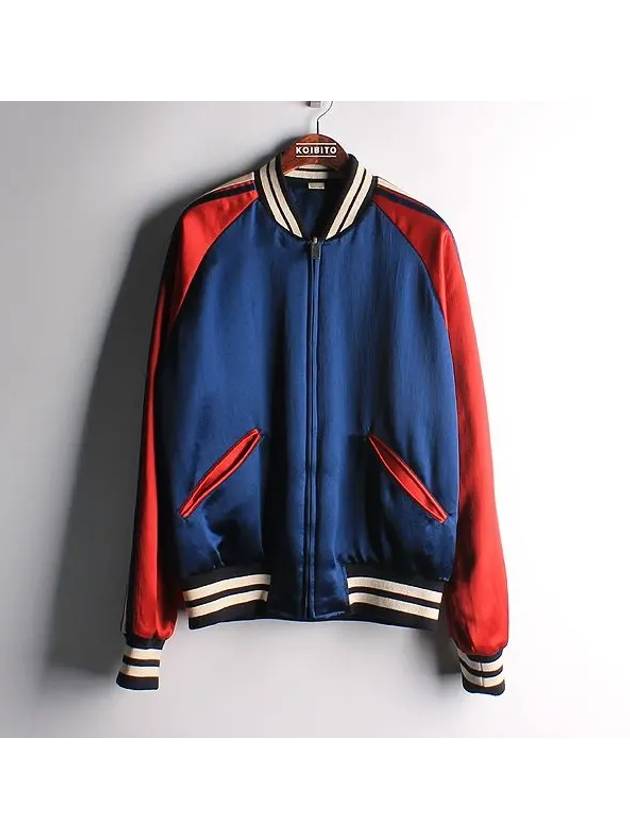 Smith Market Used Luxury Goods 501100 Jacket Men s Clothing - GUCCI - BALAAN 1