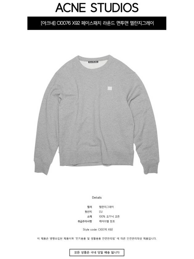 Face Patch Crew Neck Sweatshirt Grey - ACNE STUDIOS - BALAAN 3