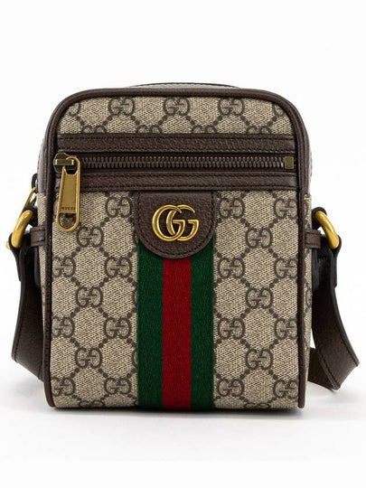 Ophidia GG Supreme Cross Bag Beige - GUCCI - BALAAN 2