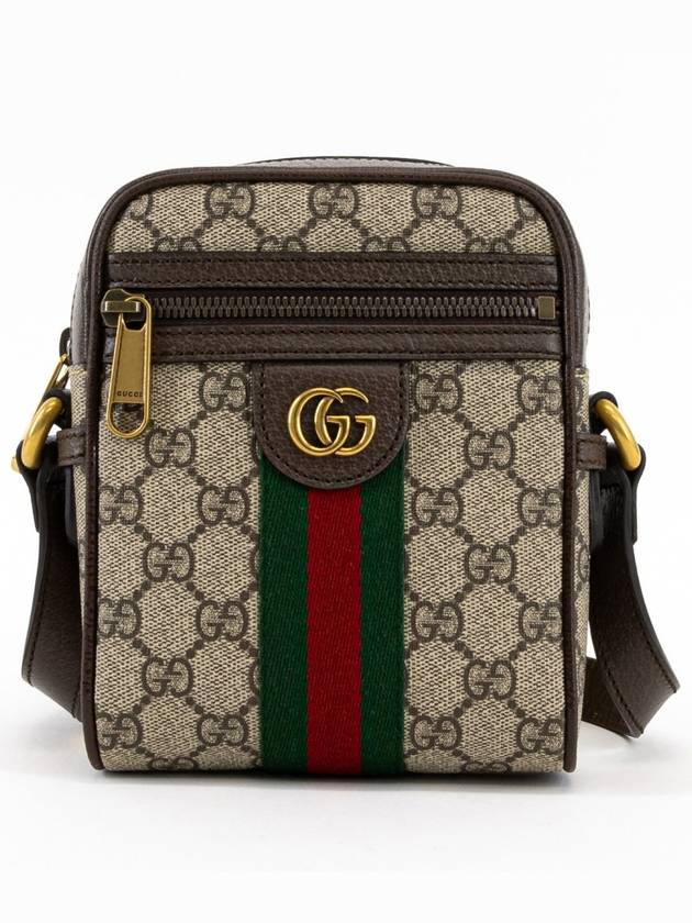 Ophidia GG Supreme Cross Bag Beige - GUCCI - BALAAN 3