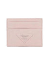 Triangle Logo Card Wallet Water Lily - PRADA - BALAAN 1