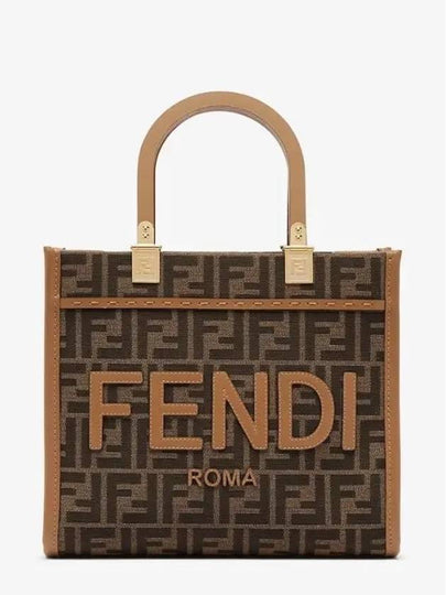 Sunshine FF Jacquard Fabric Small Tote Bag Brown - FENDI - BALAAN 2