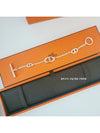 Farandole Bracelet Silver - HERMES - BALAAN 8