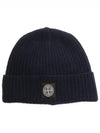 Wappen Patch Wool Beanie Navy - STONE ISLAND - BALAAN 2