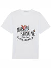 Men's Oly Palais Royal News Classic Cotton Short Sleeve T-Shirt White - MAISON KITSUNE - BALAAN 2