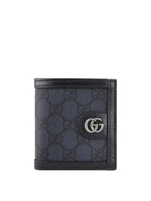 Ophidia GG Canvas Half Wallet Blue - GUCCI - BALAAN 2