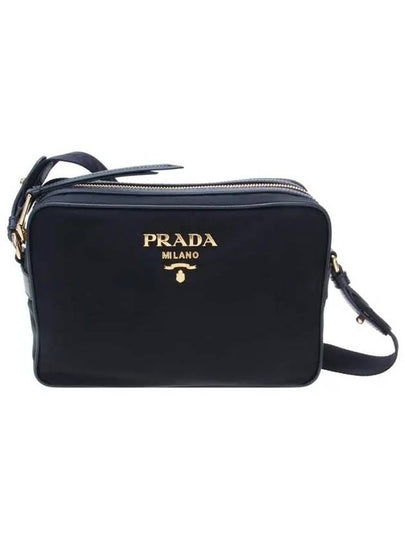 Gold Logo Pocono Cross Bag Black - PRADA - BALAAN 2