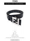 Square FF Buckle Reversible Leather Belt Black - FENDI - BALAAN 3