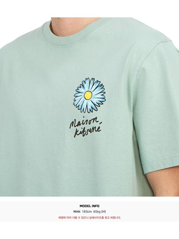 floral print t-shirt MM00128KJ0118 - MAISON KITSUNE - BALAAN 8