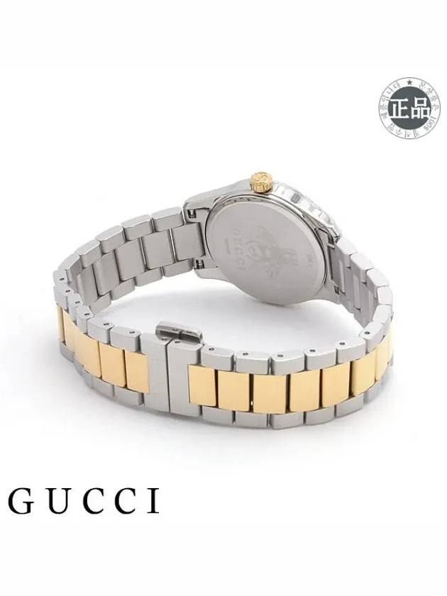 Quartz G-Timeless Watch 27mm Steel And Yellow Gold - GUCCI - BALAAN 4