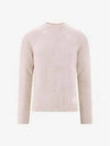 Logo Patch Basic Knit Top Powder Pink - AMI - BALAAN 2