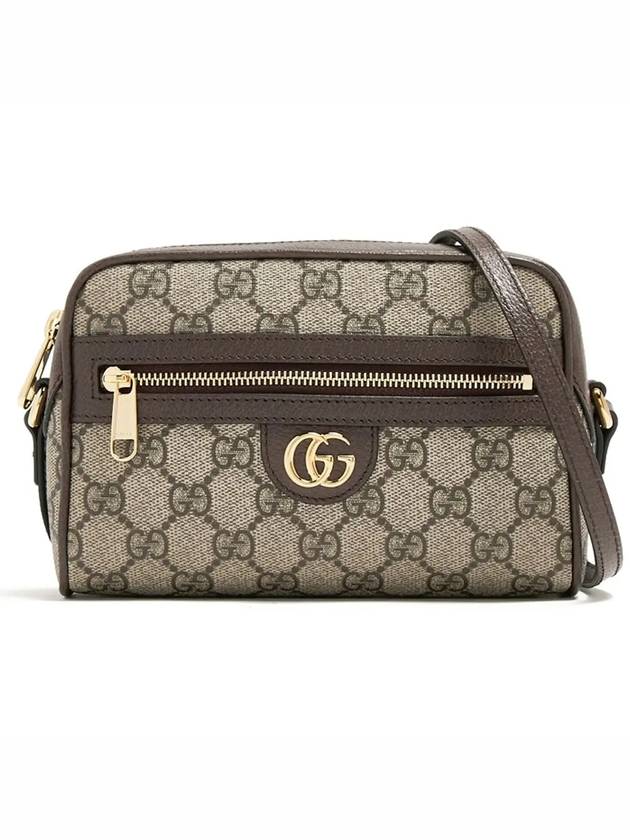 Ophidia GG Super Small Shoulder Bag Beige - GUCCI - BALAAN 3