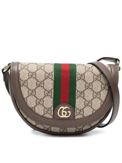 Ophidia GG Supreme Mini Cross Bag Beige - GUCCI - BALAAN 2