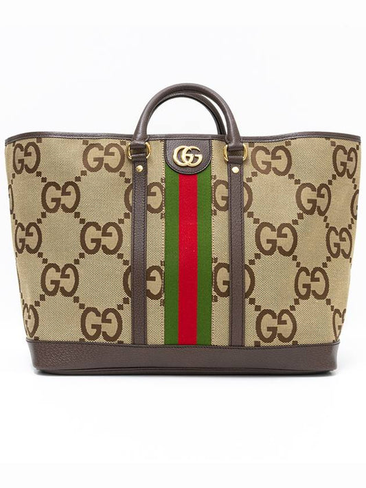 Jumbo GG Medium Tote Bag Camel - GUCCI - BALAAN.