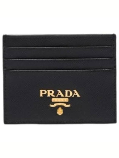 Metal Logo Saffiano Card Wallet Black - PRADA - BALAAN 2