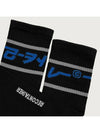 gray line socks black - REPLAYCONTAINER - BALAAN 1