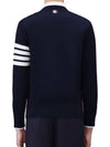 Men's Sustainable Classic Diagonal Wool Cardigan Navy - THOM BROWNE - BALAAN 3