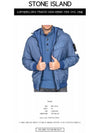 Wappen Patch Nylon Crinklips Hooded Jacket Avio Blue - STONE ISLAND - BALAAN 3