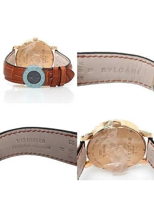 BBP41BGL 18K Pink Gold Alligator Band D Clip Men s 41MM Watch - BVLGARI - BALAAN 5