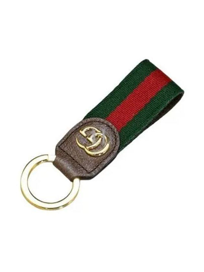 Ophidia Keychain Green And Red Web Stripe - GUCCI - BALAAN 2