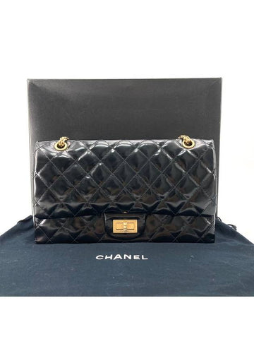 2 55 Patent Large Maxi Shoulder Bag - CHANEL - BALAAN 1