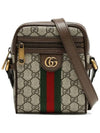 Ophidia GG Supreme Cross Bag Beige - GUCCI - BALAAN 2