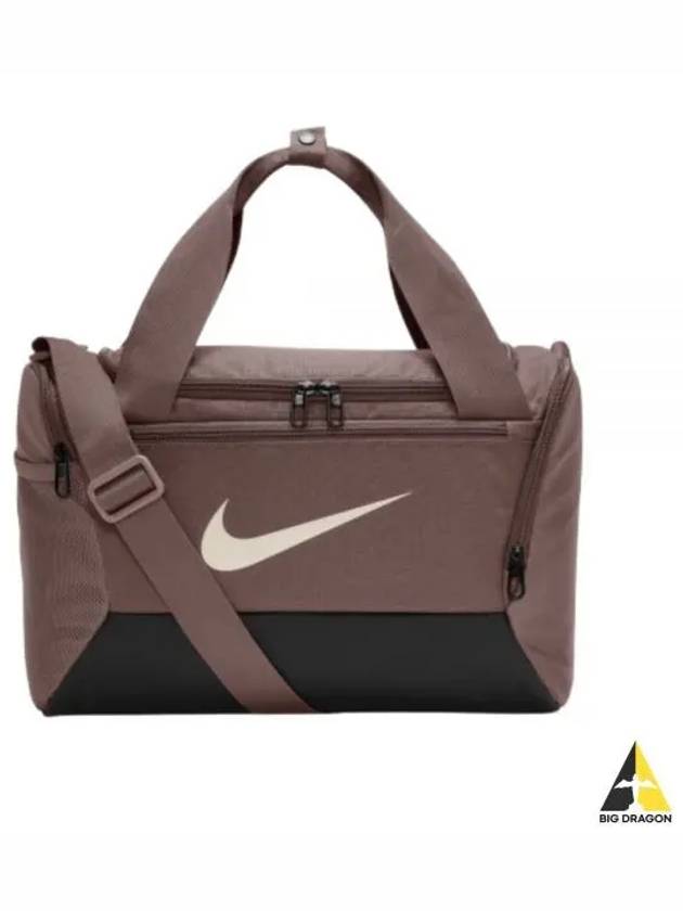 Brasilia XS Duffel Bag 9 5 25L DM3977 209 NK BRSLA DUFF - NIKE - BALAAN 1