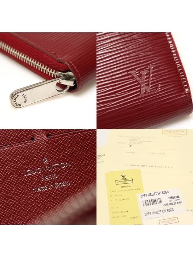 Women s Louis Vuitton M6007M Epi Leather Ruby Silver Zippy Wallet Long gt Gangbuk used luxury goods - LOUIS VUITTON - BALAAN 8