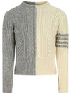 Two Tone Cable Wool Blend Knit Top - THOM BROWNE - BALAAN 2