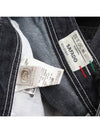 mens jeans - DIESEL - BALAAN 5