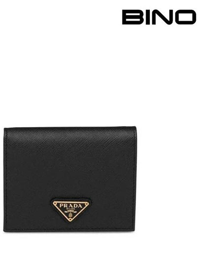 Gold Hardware Triangle Logo Saffiano Half Wallet Black - PRADA - BALAAN 2