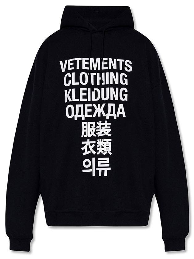 Language Logo Print Hooded Top Black - VETEMENTS - BALAAN.