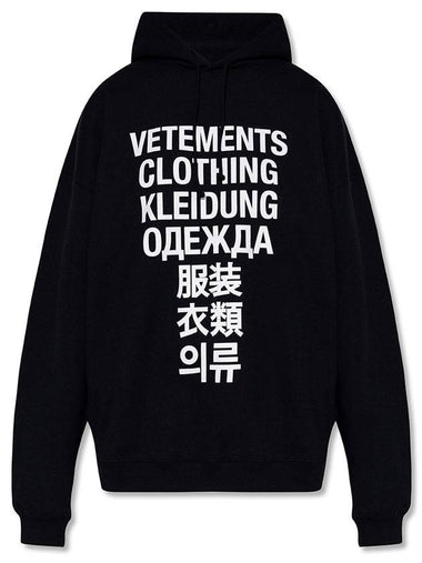 Language Logo Print Hoodie Black - VETEMENTS - BALAAN 1