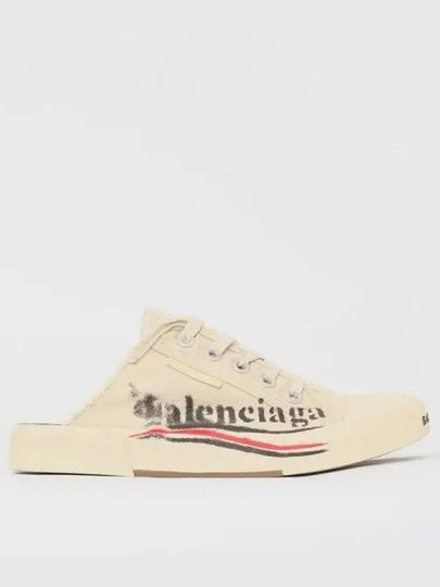 Paris Logo Print Mule Beige - BALENCIAGA - BALAAN 2