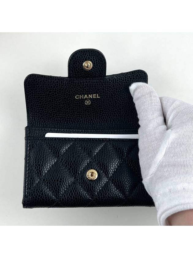 Classic Grained Calfskin Card Wallet Black - CHANEL - BALAAN 7