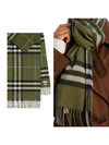 Check Cashmere Scarf Shrub - BURBERRY - BALAAN 2