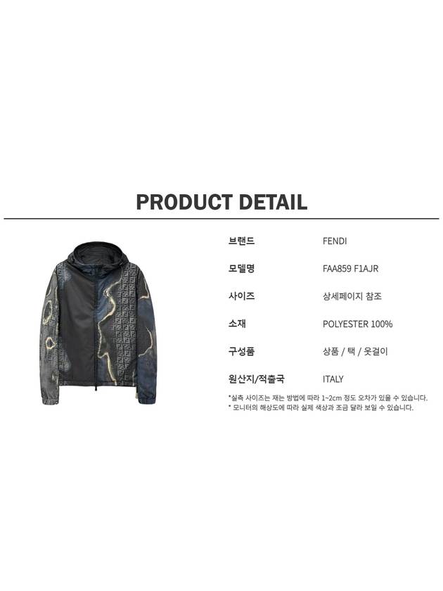 EARTH FF logo reversible hooded jacket FAA859 - FENDI - BALAAN 7