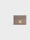 Triomphe Shiny Calfskin Card Wallet Pebble - CELINE - BALAAN 2