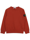 Kids Wappen Patch Organic Cotton Fleece Sweatshirt Dark Red - STONE ISLAND - BALAAN 1