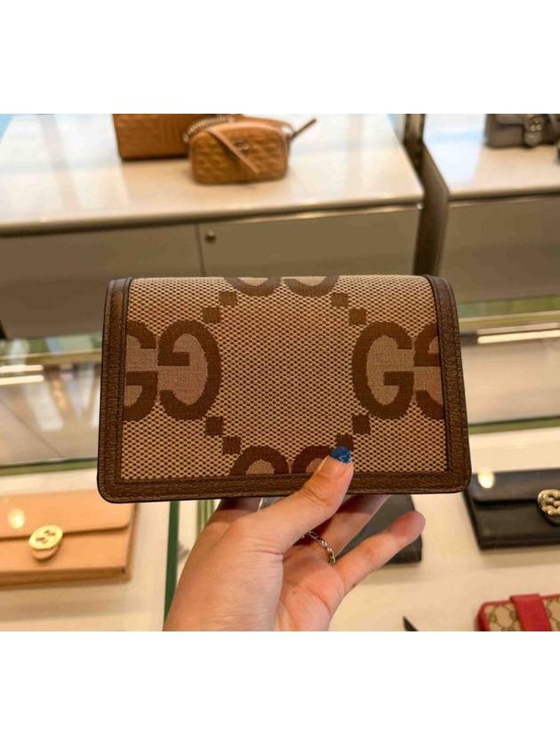 Dionysus Jumbo GG Chain Super Mini Bag Camel - GUCCI - BALAAN 7