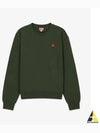 Boke Flower Embroidery Crew Neck Cotton Sweatshirt Green - KENZO - BALAAN 2